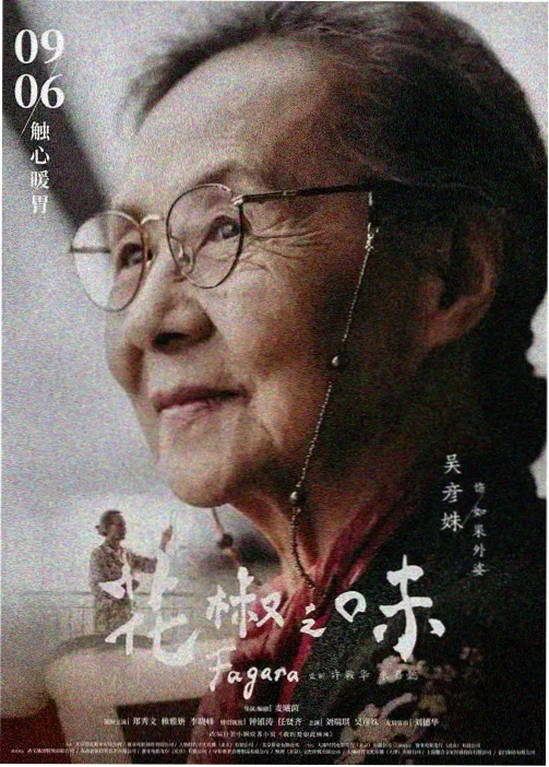 动漫新番