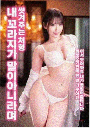 蜜桃视频在线观看18 综艺