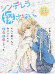 综艺节目