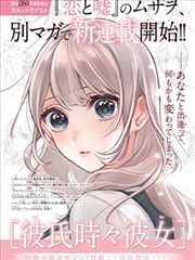 蜜桃视频在线观看18 新番动漫